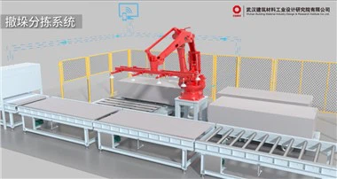 Sistem de sortare și de stivuire